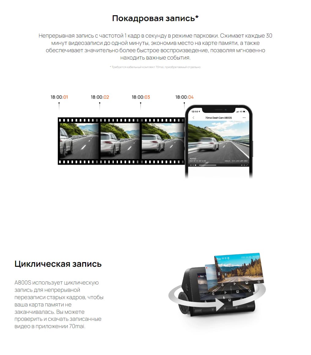 70mai-Dash-Cam-4K-A800S